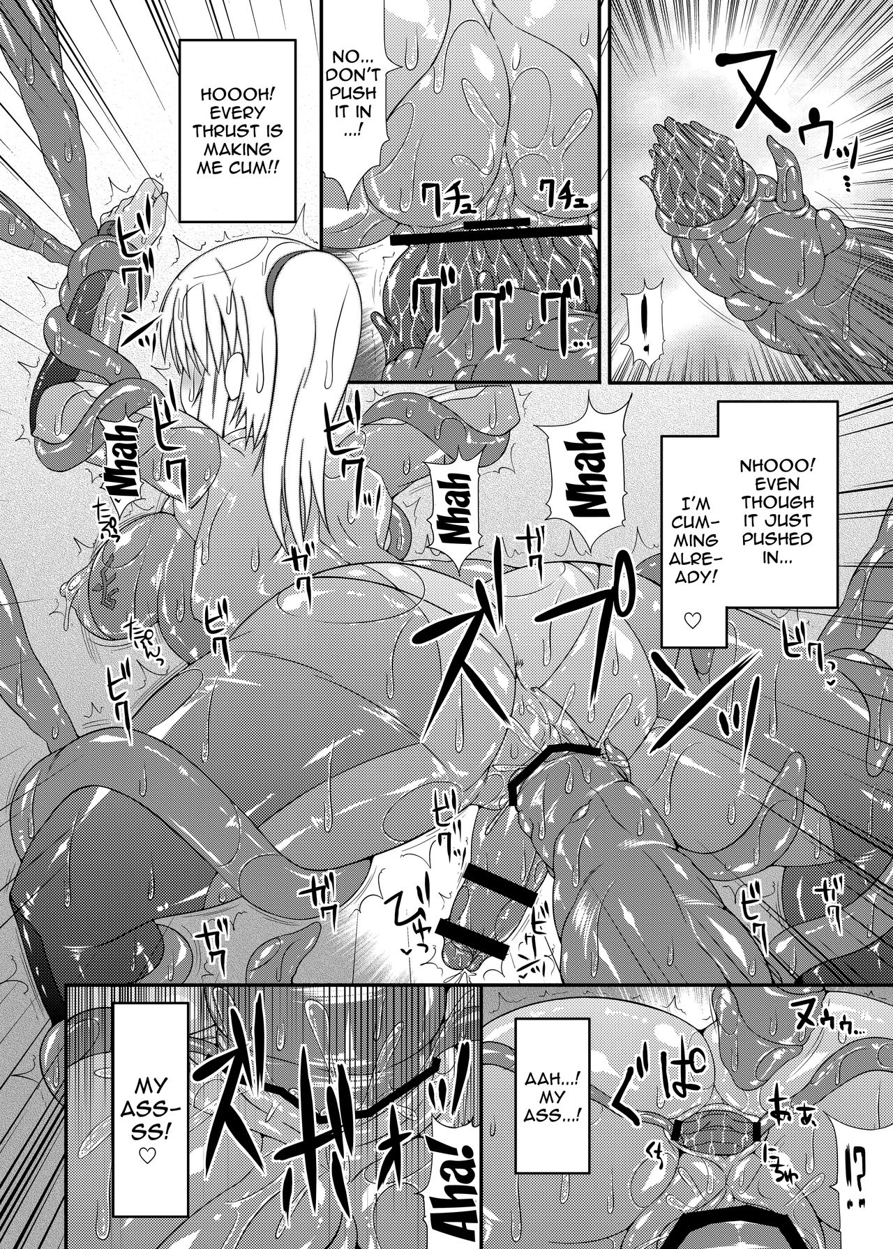 [Stapspats (翡翠石)] S4A-Super Sexual Suit SAMUS Assaulted- (メトロイド) [英訳] [DL版]