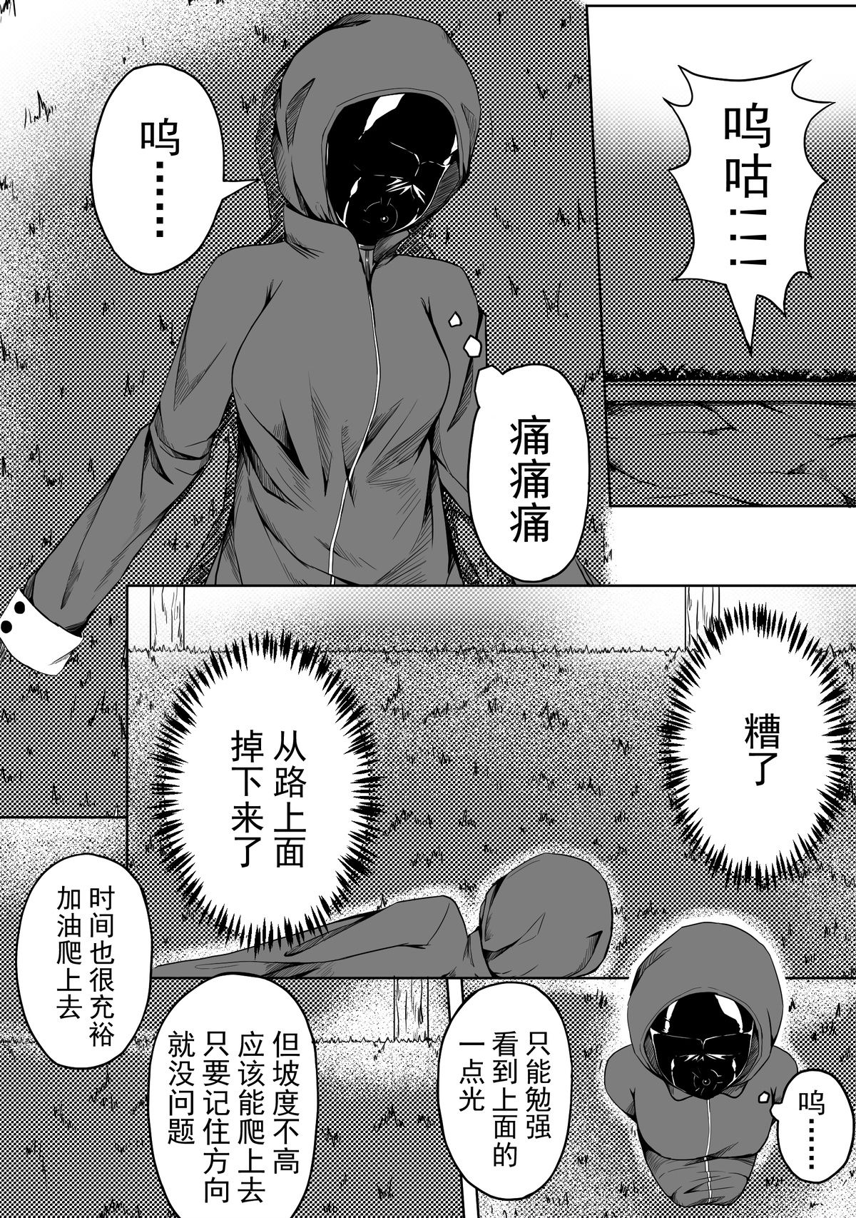 自缚02