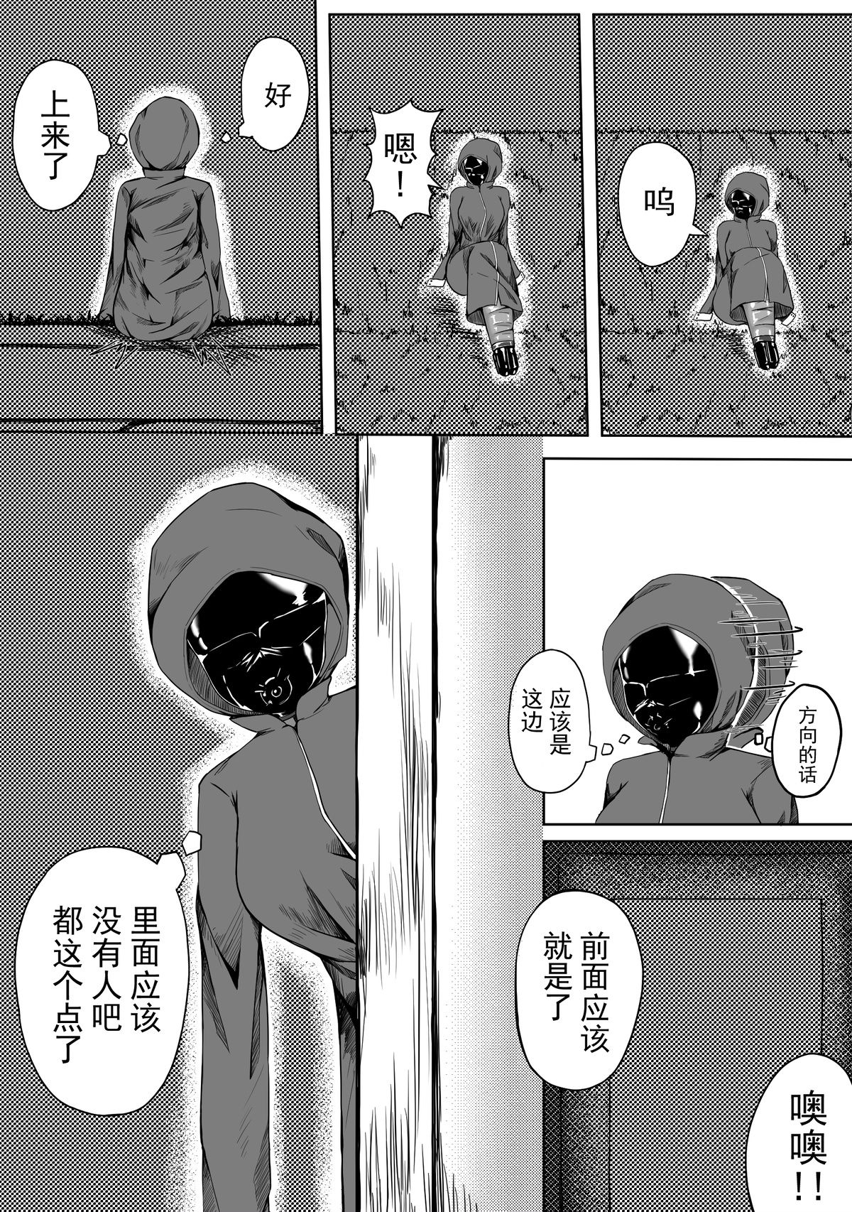 自缚02