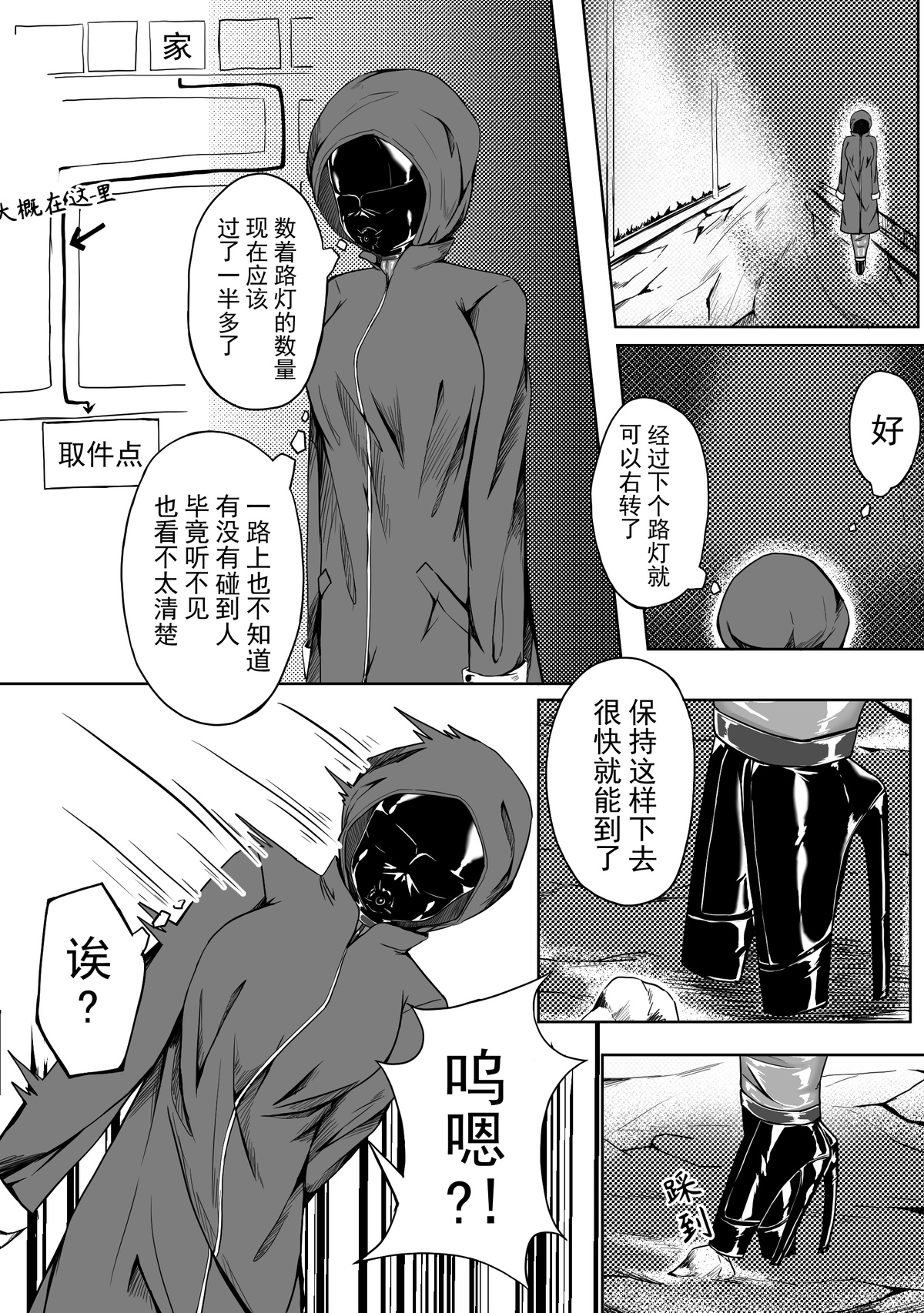 自缚02