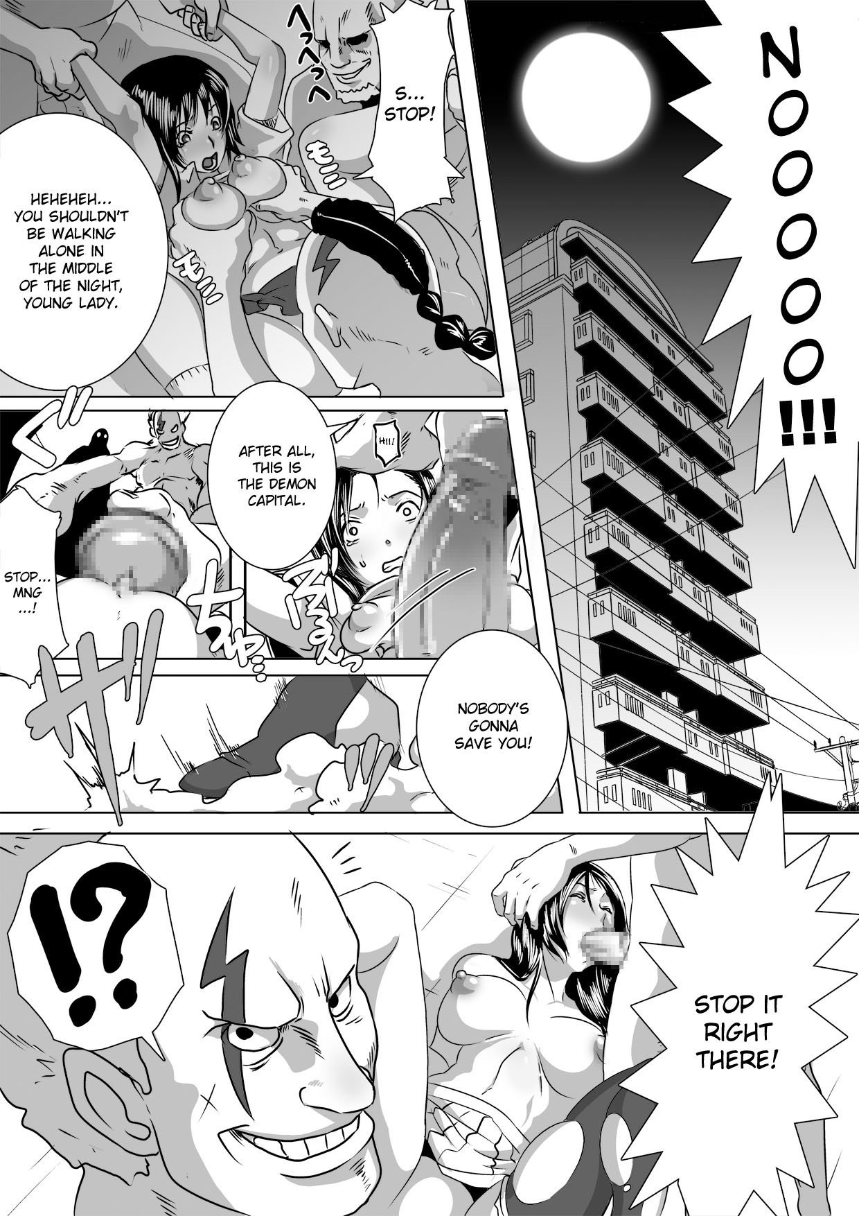 [Eroquis! (ブッチャーU)] SACRIFICE HEROES：「セックス忍者ミソギ」 [英訳]