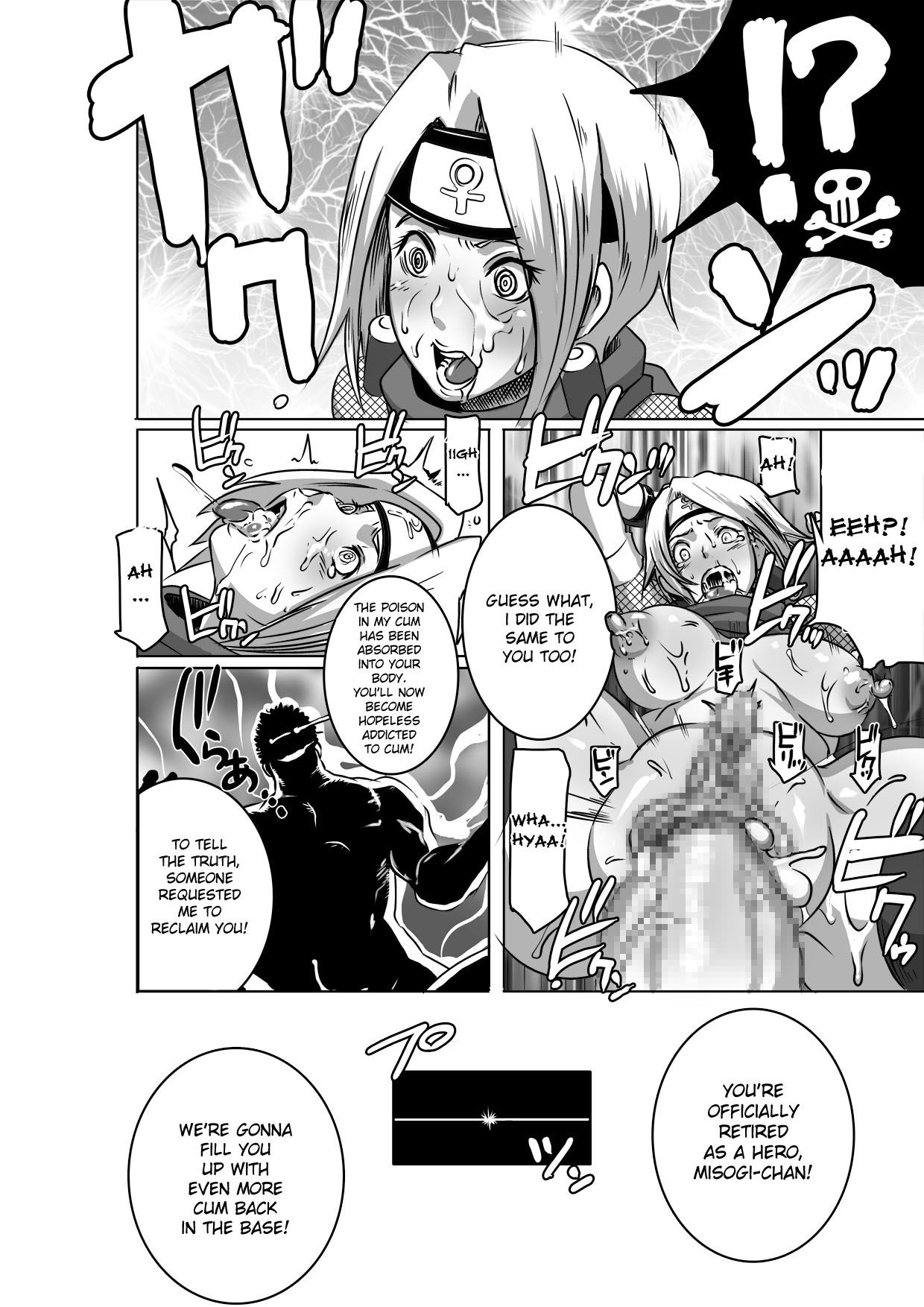 [Eroquis! (ブッチャーU)] SACRIFICE HEROES：「セックス忍者ミソギ」 [英訳]
