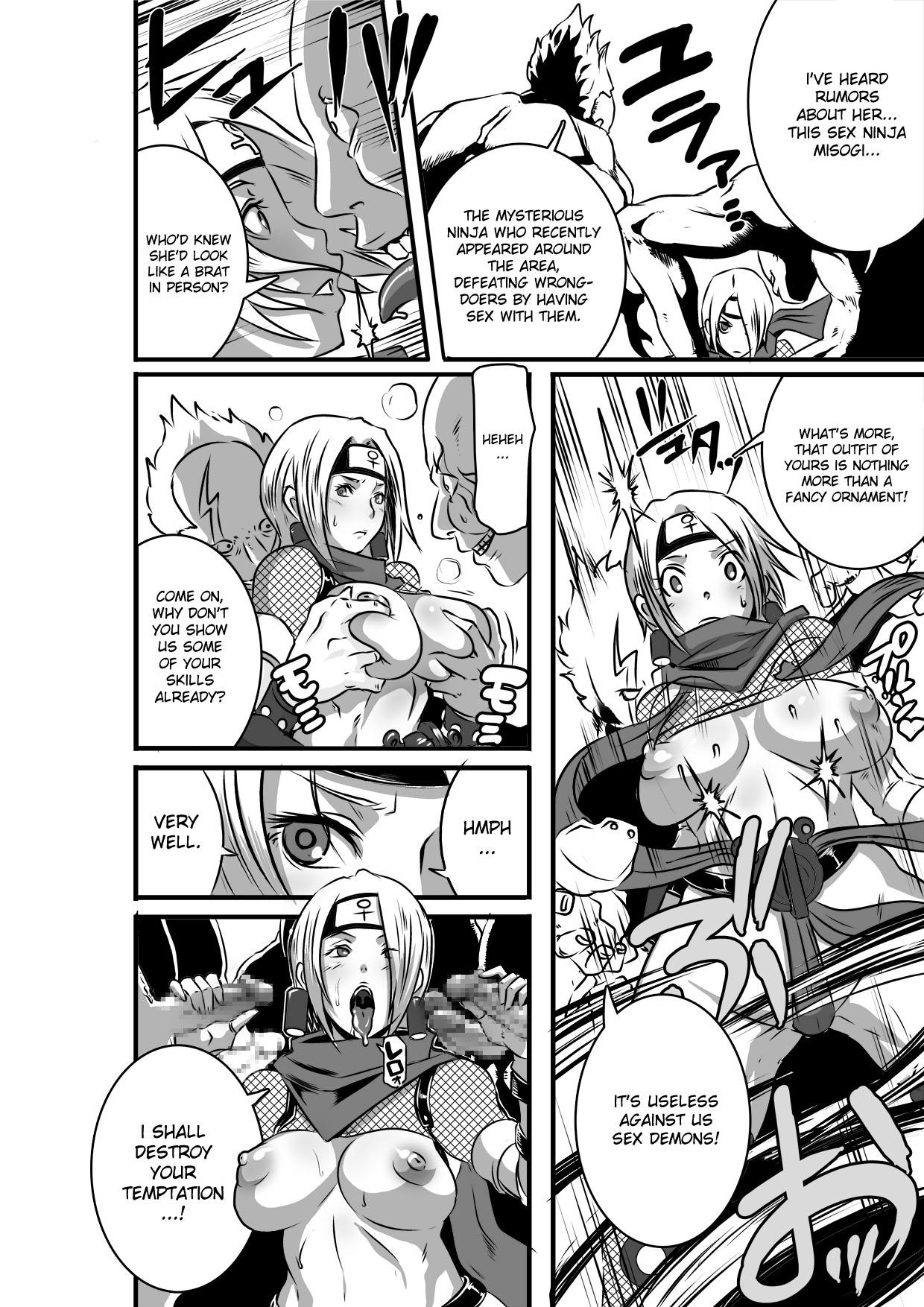 [Eroquis! (ブッチャーU)] SACRIFICE HEROES：「セックス忍者ミソギ」 [英訳]