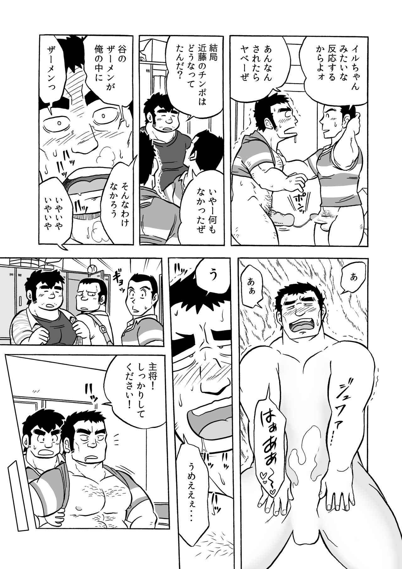 [うらはら亭 (うらはら)] 伝統のオナホ