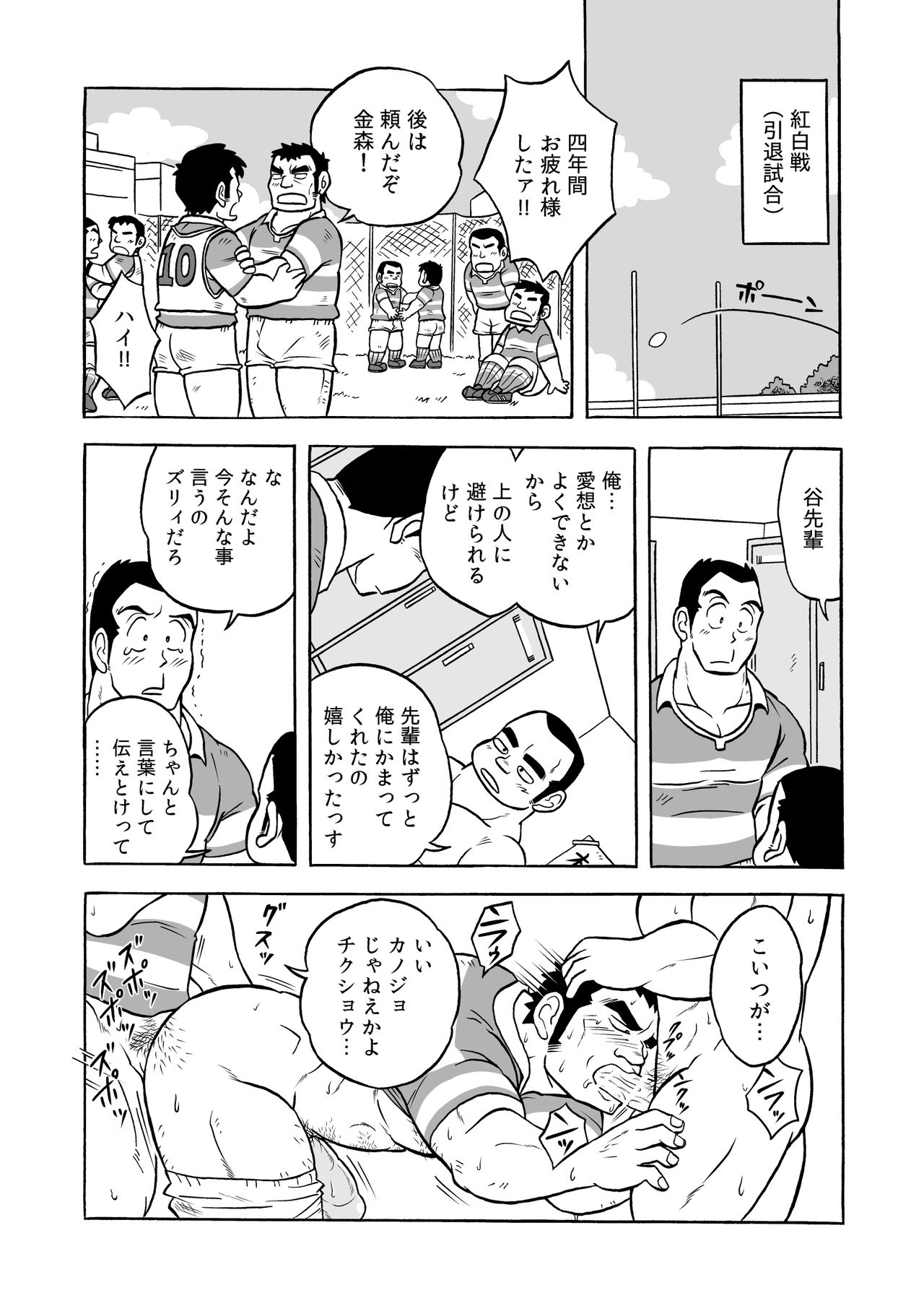 [うらはら亭 (うらはら)] 伝統のオナホ