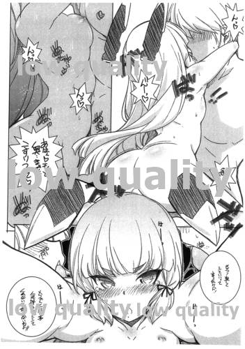 (COMIC1☆11) [まるあらい (新井和崎)] 入渠ついでに群雲を処女にしてみた本 (艦隊これくしょん -艦これ-)