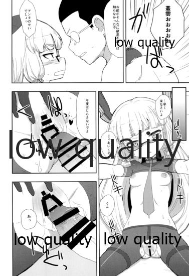 (C89) [OkayuShop (Okayu)] メガネ秘書艦叢雲 (艦隊これくしょん -艦これ-)