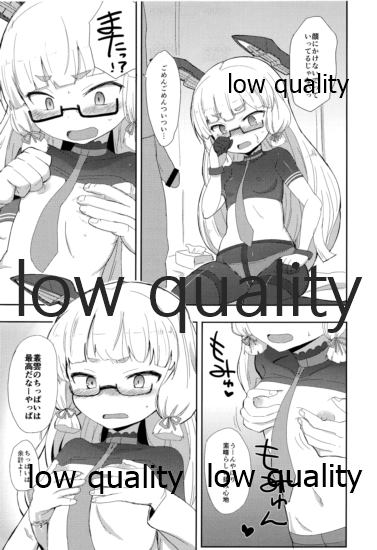 (C89) [OkayuShop (Okayu)] メガネ秘書艦叢雲 (艦隊これくしょん -艦これ-)
