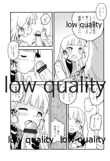(C86) [うたひめ (和泉まさし)] ムラムラするので叢雲を夜戦に誘ってみた (艦隊これくしょん -艦これ-)
