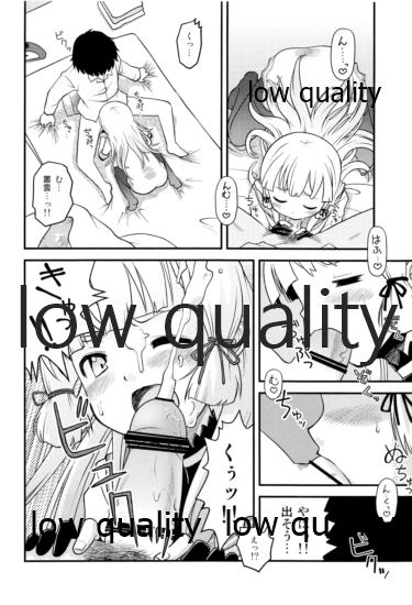 (C86) [うたひめ (和泉まさし)] ムラムラするので叢雲を夜戦に誘ってみた (艦隊これくしょん -艦これ-)