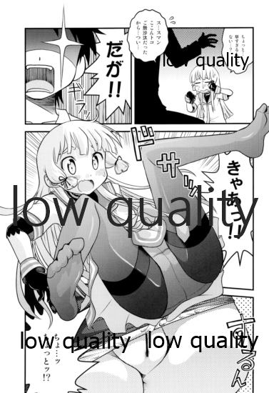 (C86) [うたひめ (和泉まさし)] ムラムラするので叢雲を夜戦に誘ってみた (艦隊これくしょん -艦これ-)