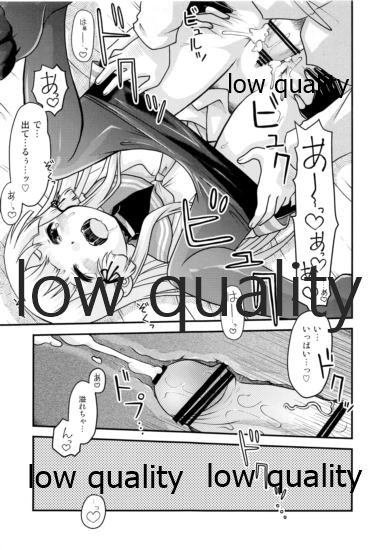 (C86) [うたひめ (和泉まさし)] ムラムラするので叢雲を夜戦に誘ってみた (艦隊これくしょん -艦これ-)