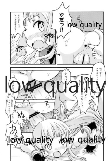 (C86) [うたひめ (和泉まさし)] ムラムラするので叢雲を夜戦に誘ってみた (艦隊これくしょん -艦これ-)