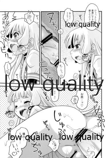 (C86) [うたひめ (和泉まさし)] ムラムラするので叢雲を夜戦に誘ってみた (艦隊これくしょん -艦これ-)