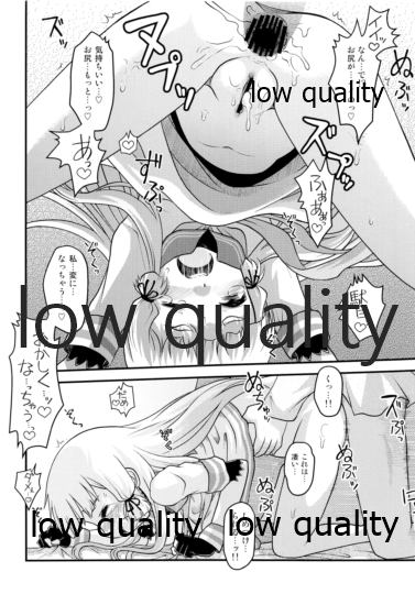 (C86) [うたひめ (和泉まさし)] ムラムラするので叢雲を夜戦に誘ってみた (艦隊これくしょん -艦これ-)