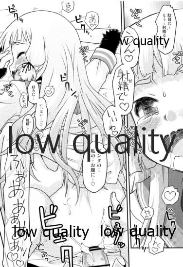 (C86) [うたひめ (和泉まさし)] ムラムラするので叢雲を夜戦に誘ってみた (艦隊これくしょん -艦これ-)