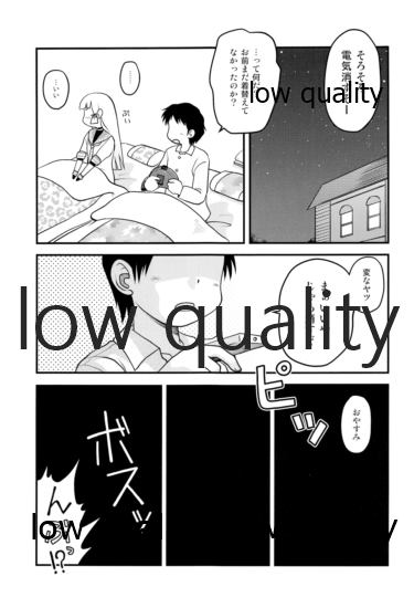 (C86) [うたひめ (和泉まさし)] ムラムラするので叢雲を夜戦に誘ってみた (艦隊これくしょん -艦これ-)