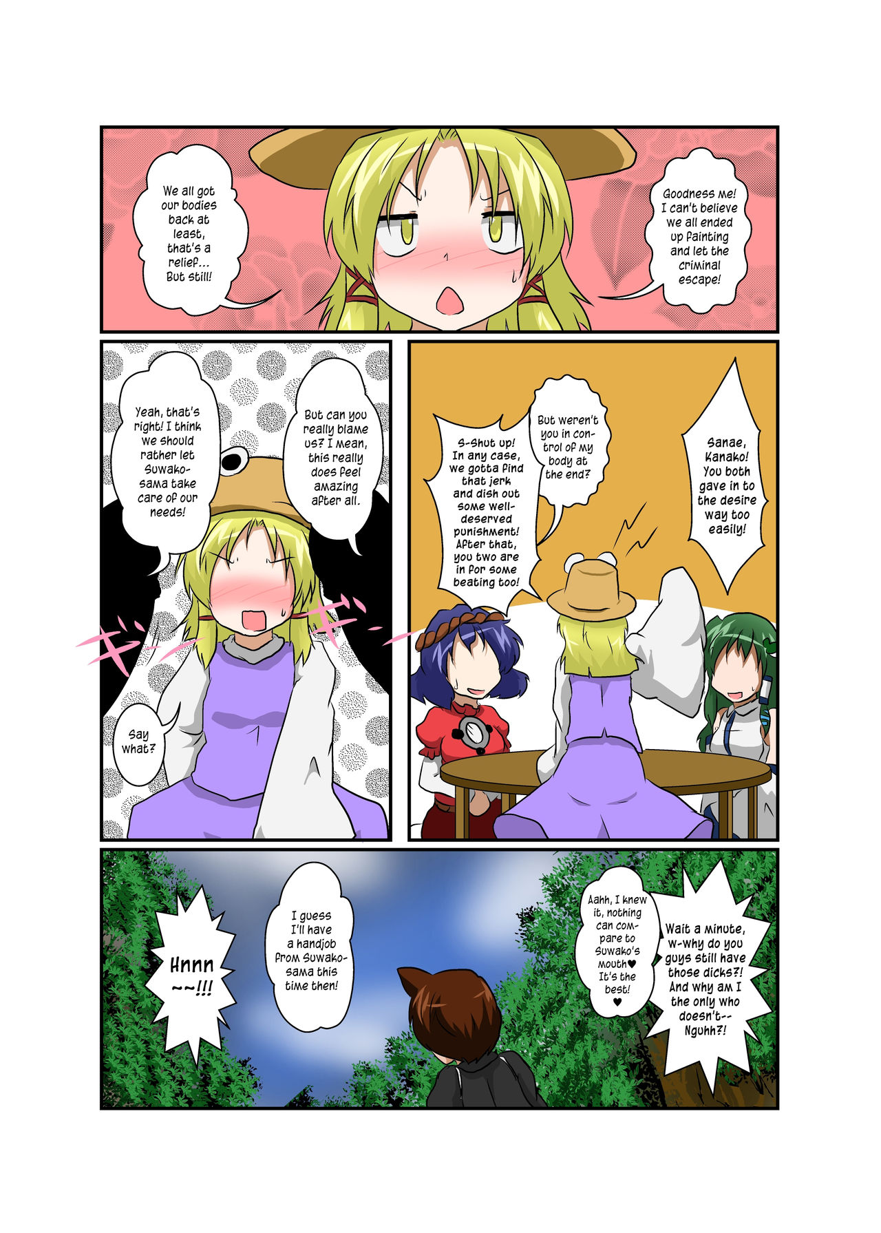 [あめしょー (三日月ネコ)] 東方ＴＳ物語～諏訪子編～ (東方Project) [英訳]