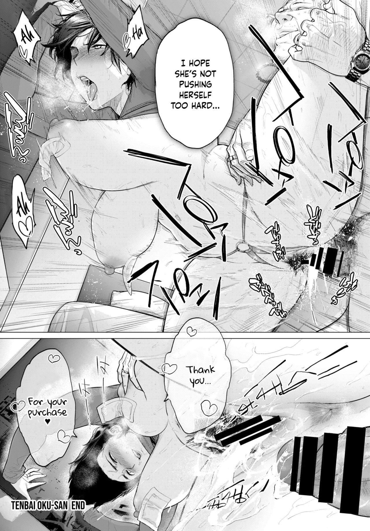 [越山弱衰] 転売奥さん (COMIC BAVEL 2021年11月号) [英訳] [DL版]