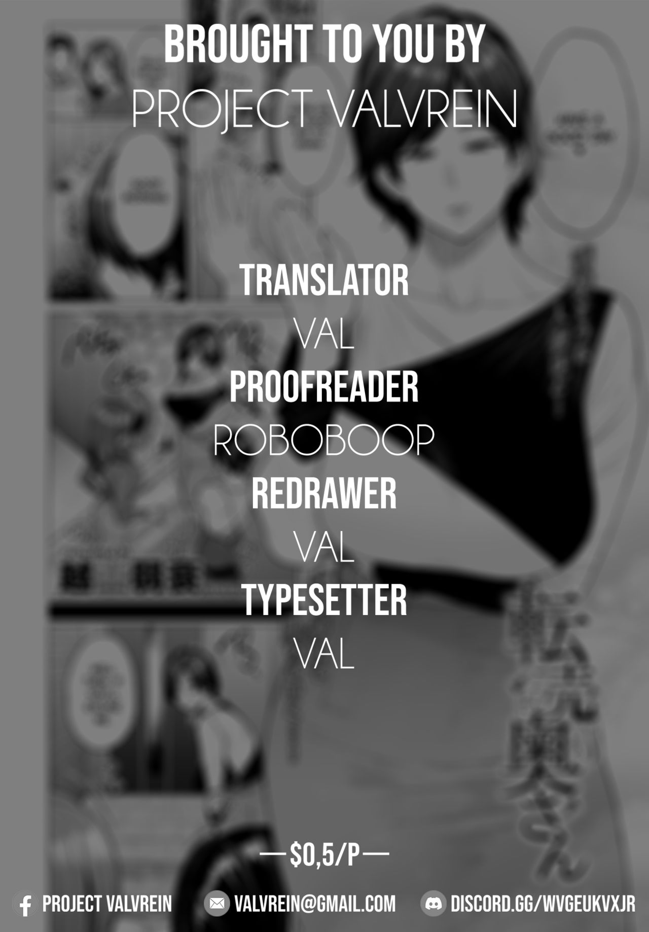 [越山弱衰] 転売奥さん (COMIC BAVEL 2021年11月号) [英訳] [DL版]