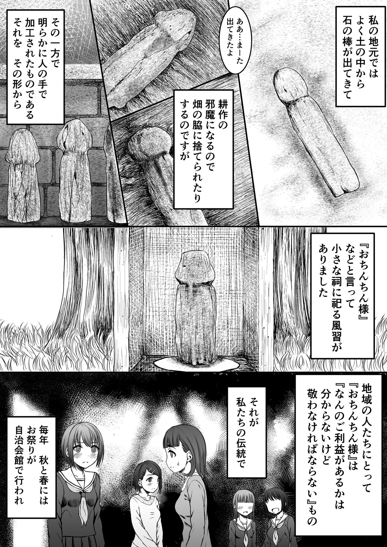 [ヌアンナキリカ] 上京女子の性交状況 [DL版]