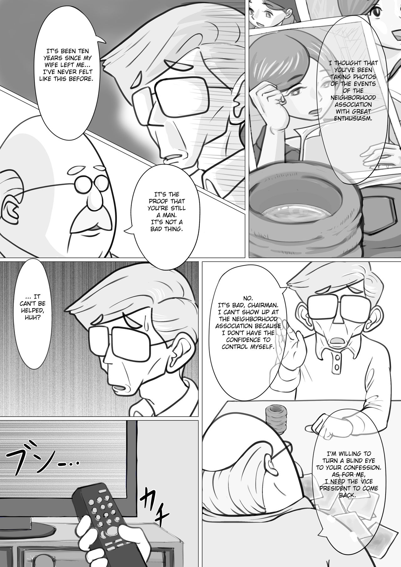 [モミ山]人妻ゆみこの町内会奉仕