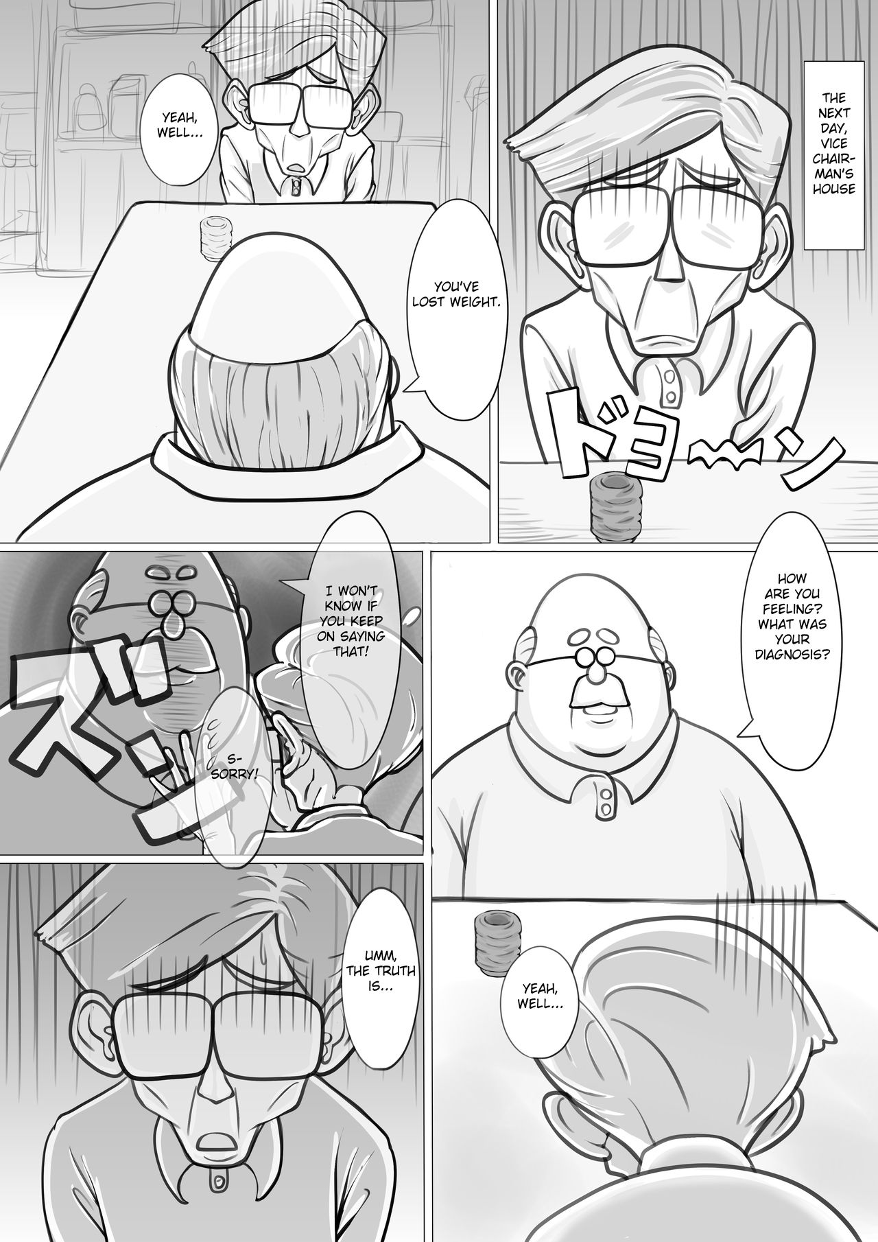 [モミ山]人妻ゆみこの町内会奉仕