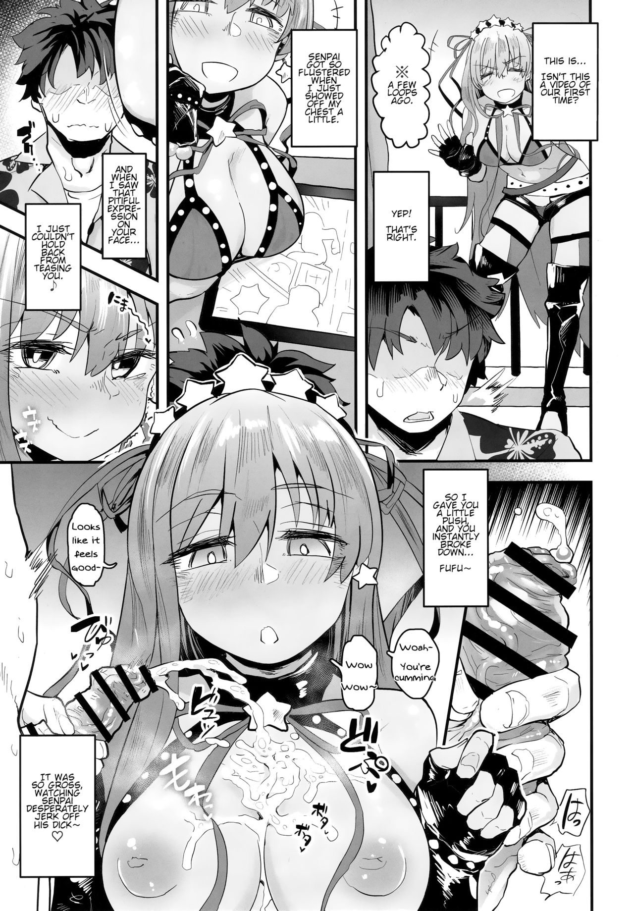 (C96) [あのんの大洪水伝説 (あのん2億年)] 進捗どうですかぁ? (Fate/Grand Order) [英訳]