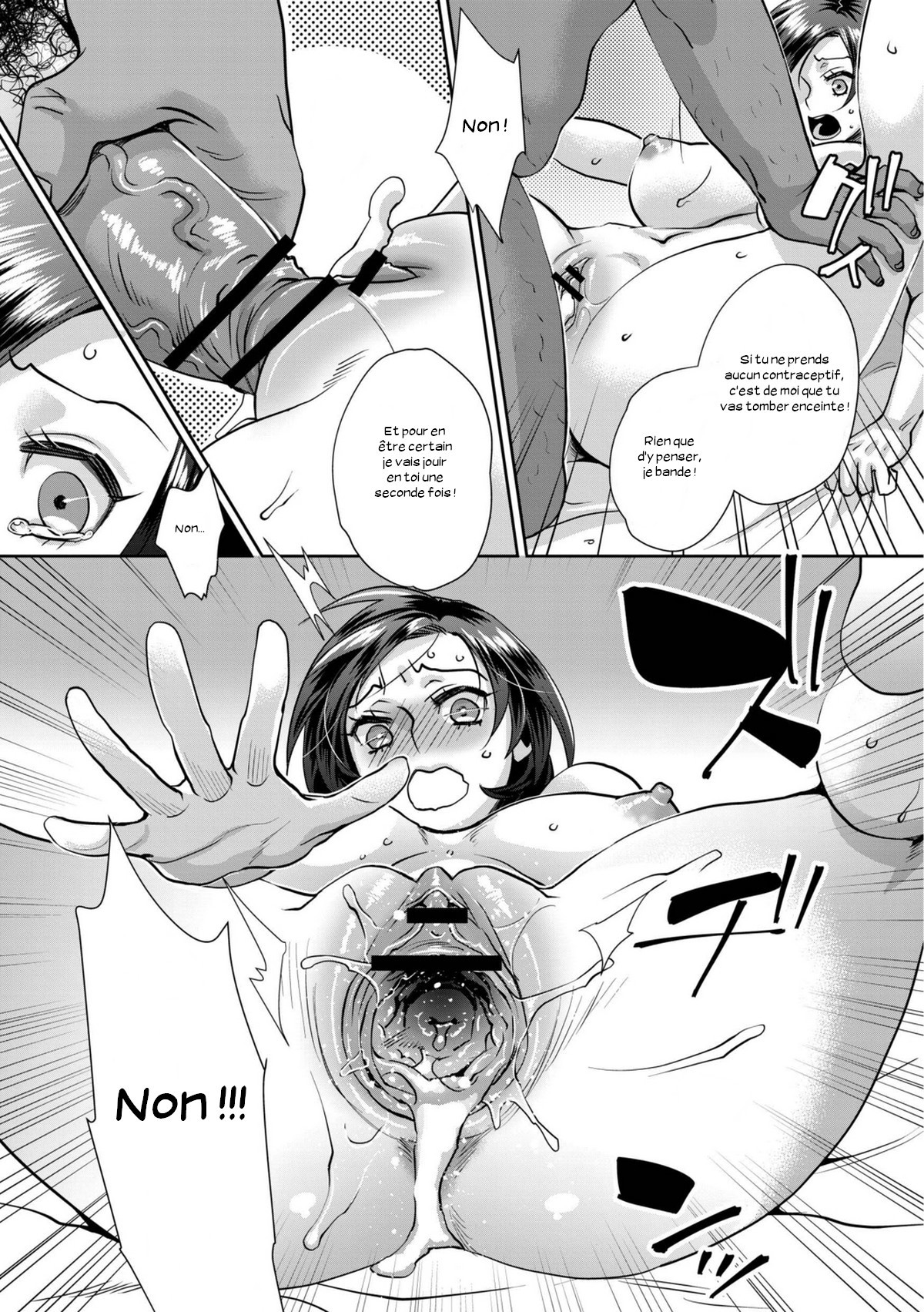 サラサレアアイドルCh。 1-5