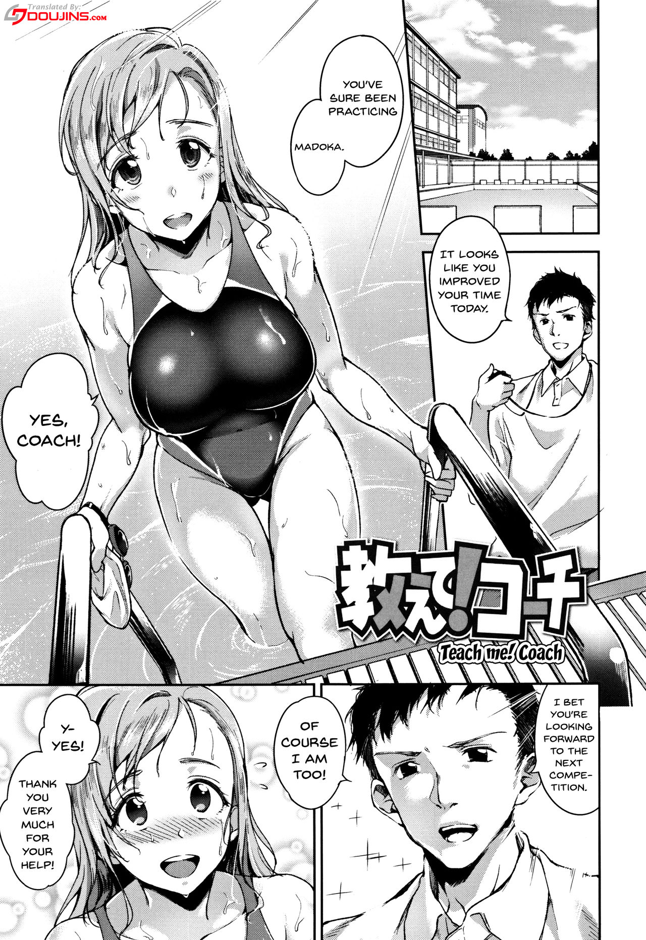 [sugarBt] 愛が無くてもエッチは出来る! [英訳]