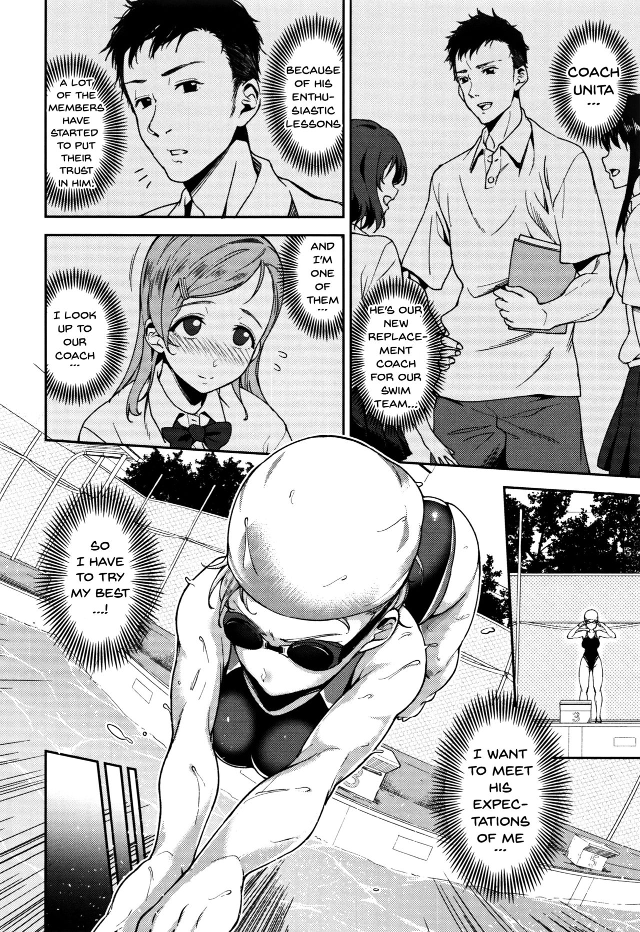 [sugarBt] 愛が無くてもエッチは出来る! [英訳]