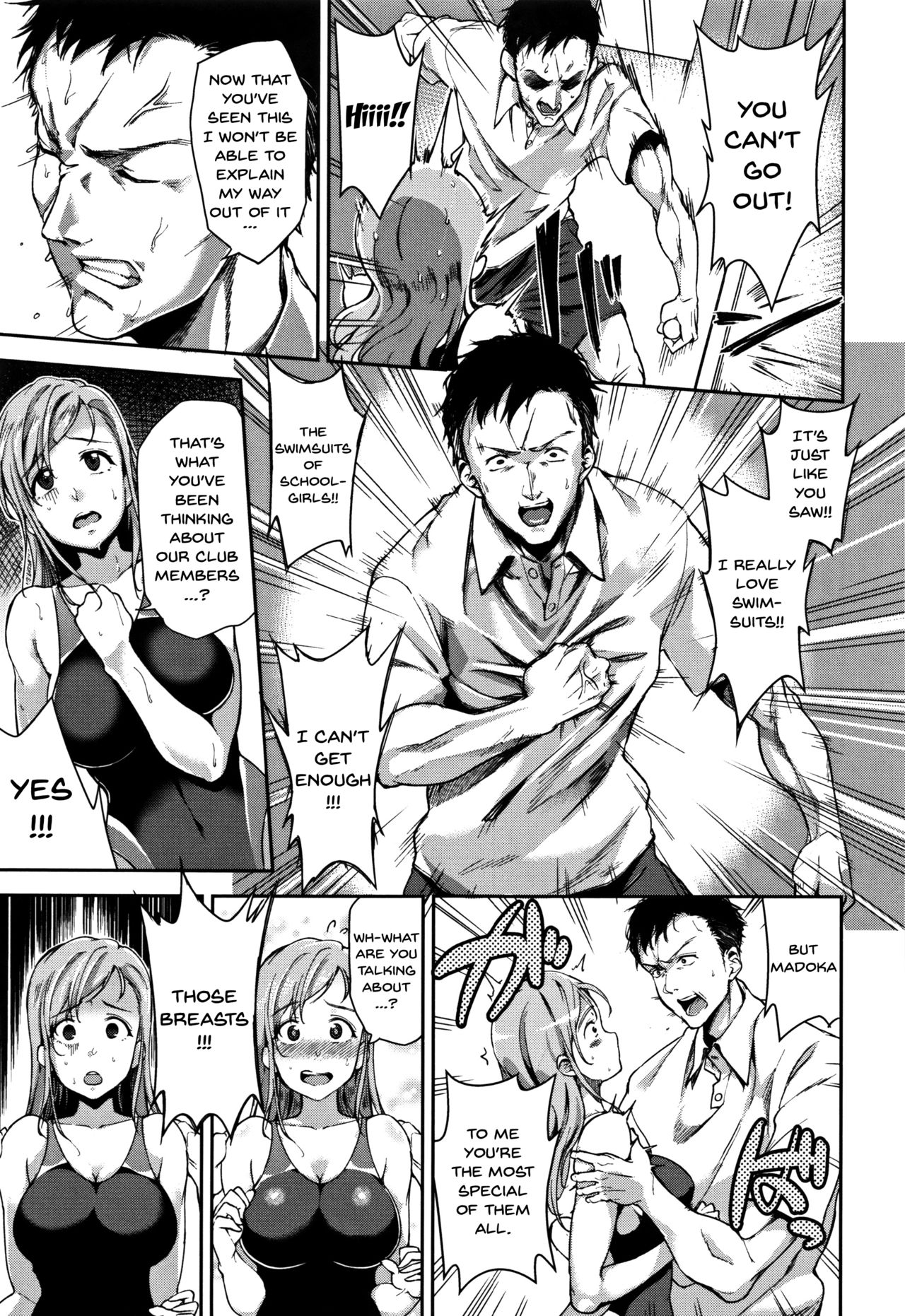 [sugarBt] 愛が無くてもエッチは出来る! [英訳]