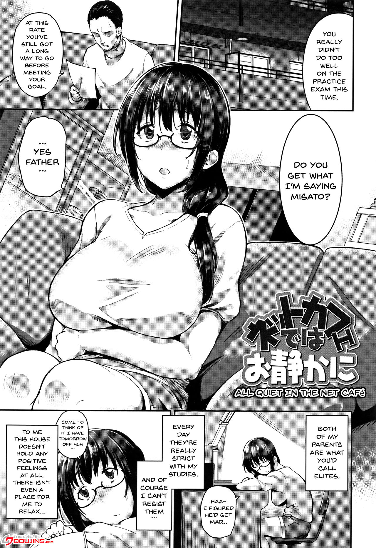 [sugarBt] 愛が無くてもエッチは出来る! [英訳]
