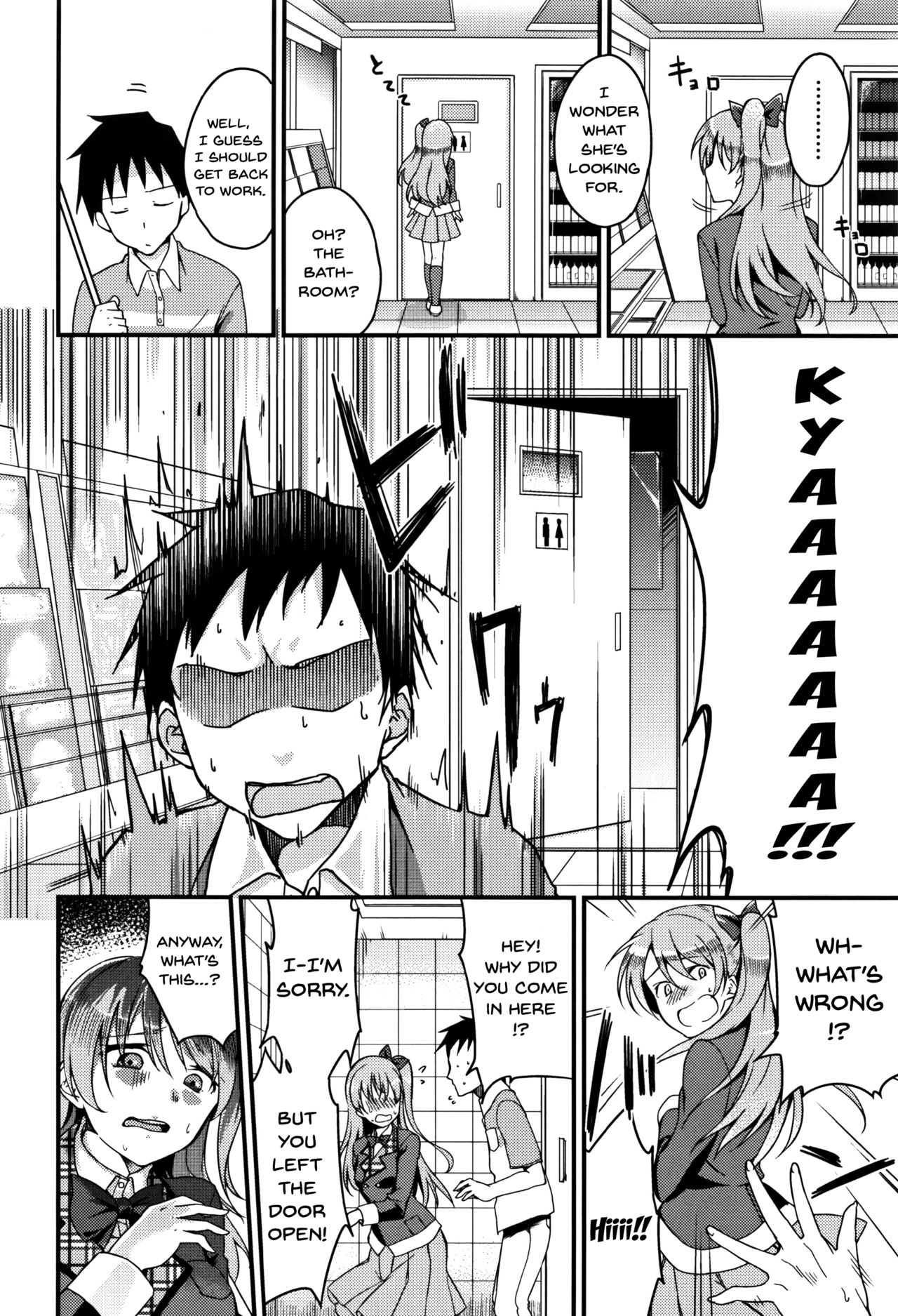 [sugarBt] 愛が無くてもエッチは出来る! [英訳]