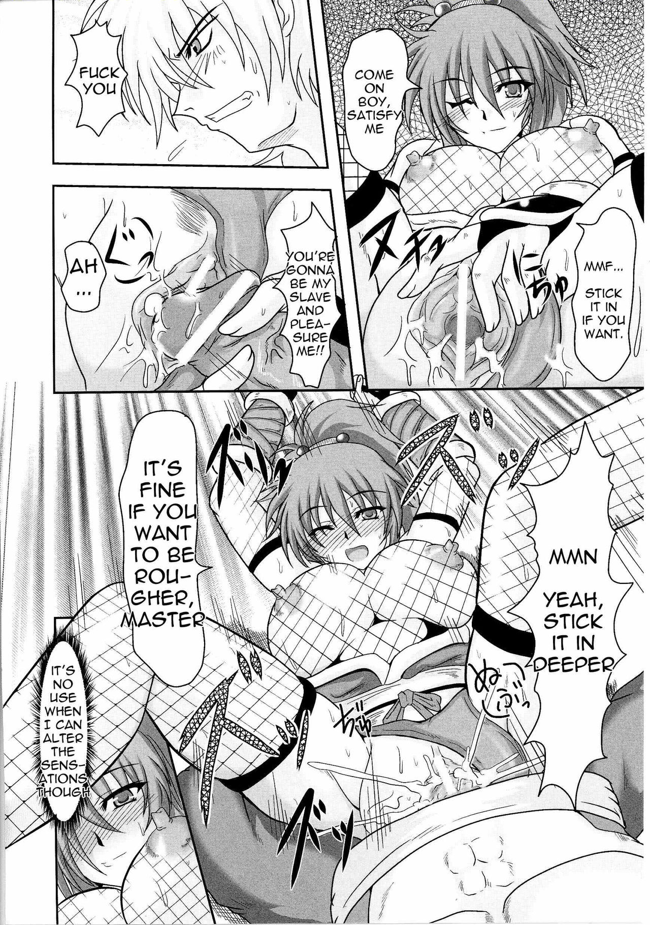 [ひげ政宗] くノ一楓 淫闘絵巻 (スレイブヒロインズ Vol.4) [英訳]