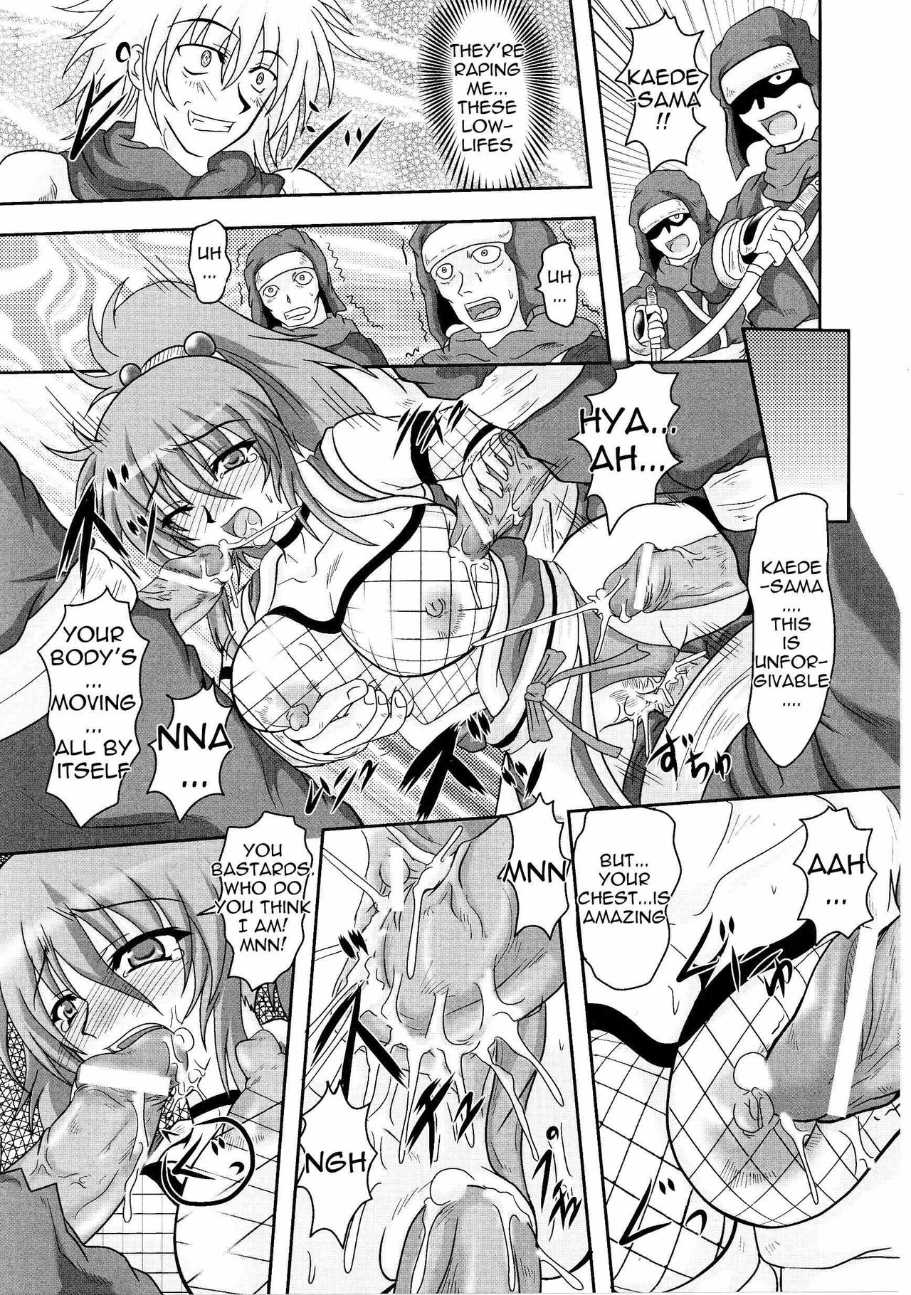 [ひげ政宗] くノ一楓 淫闘絵巻 (スレイブヒロインズ Vol.4) [英訳]