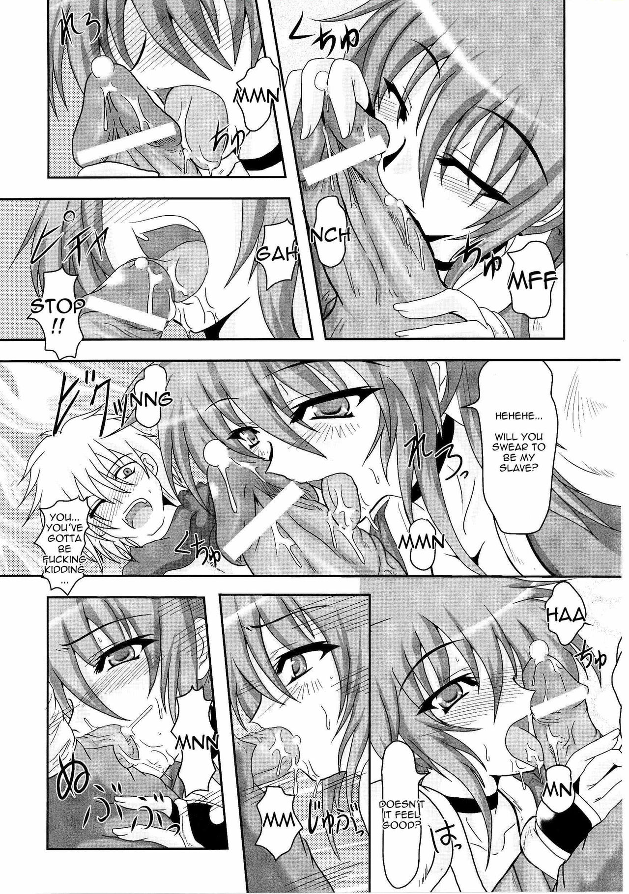 [ひげ政宗] くノ一楓 淫闘絵巻 (スレイブヒロインズ Vol.4) [英訳]
