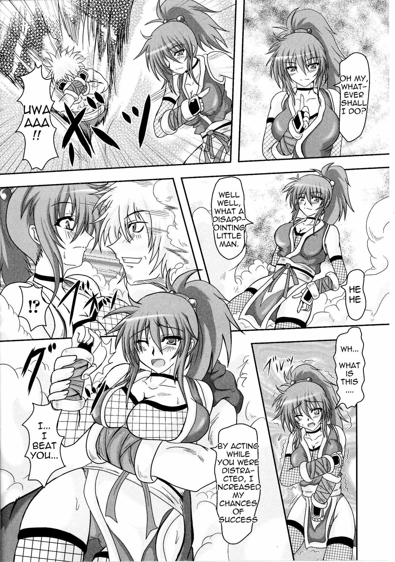 [ひげ政宗] くノ一楓 淫闘絵巻 (スレイブヒロインズ Vol.4) [英訳]