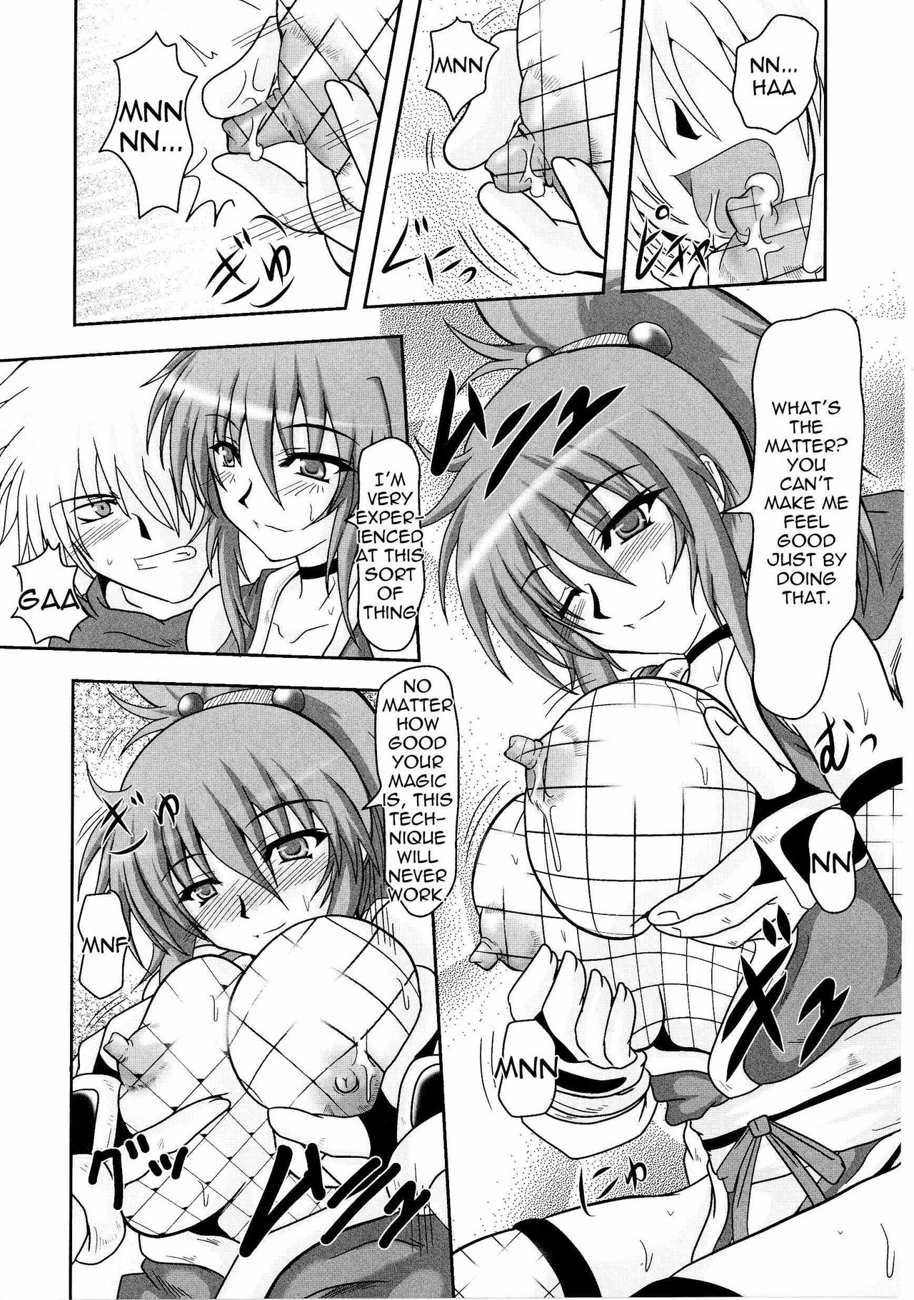 [ひげ政宗] くノ一楓 淫闘絵巻 (スレイブヒロインズ Vol.4) [英訳]