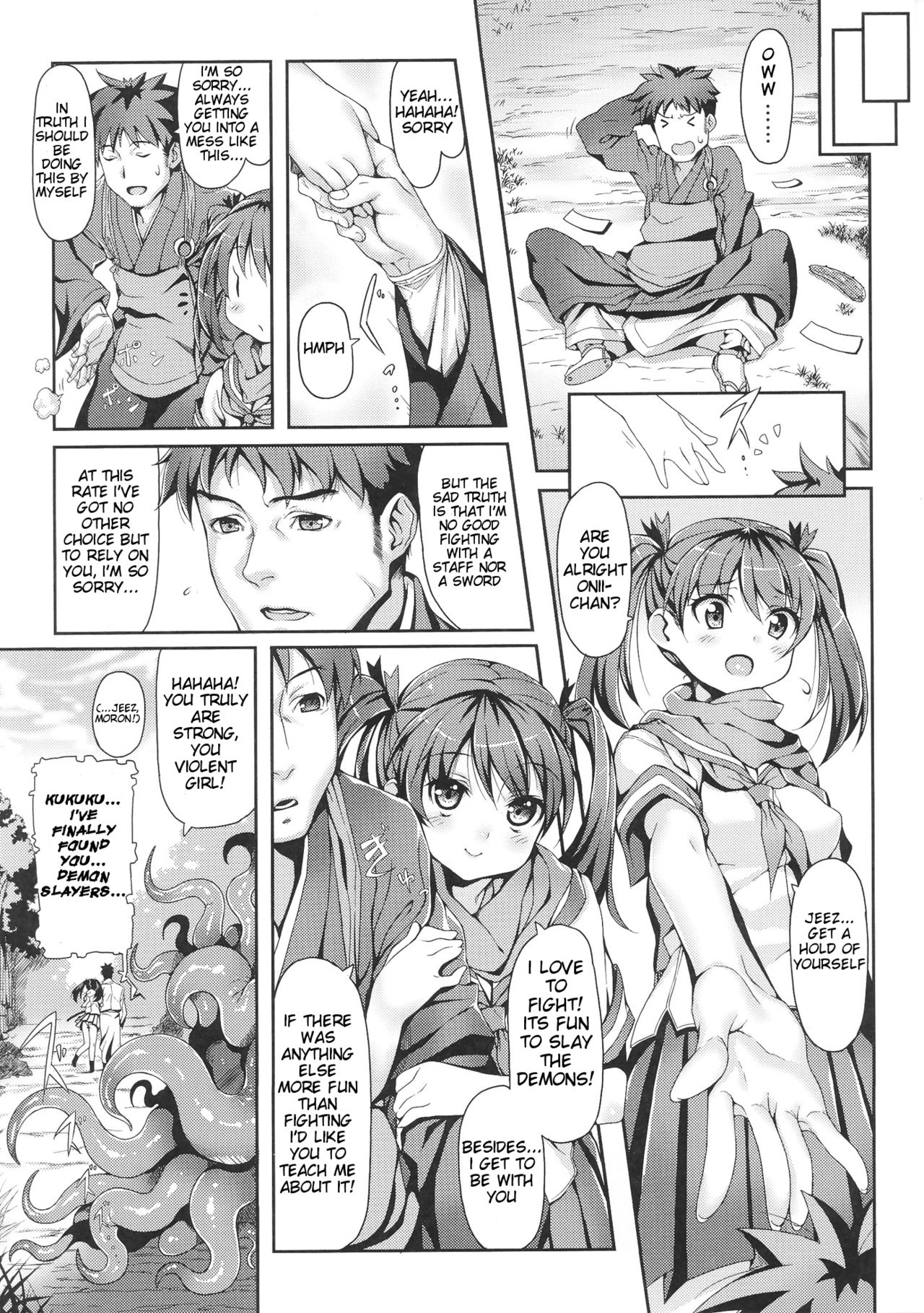 [きんく] 妖怪変化 (闘神艶戯 Vol.5) [英訳]