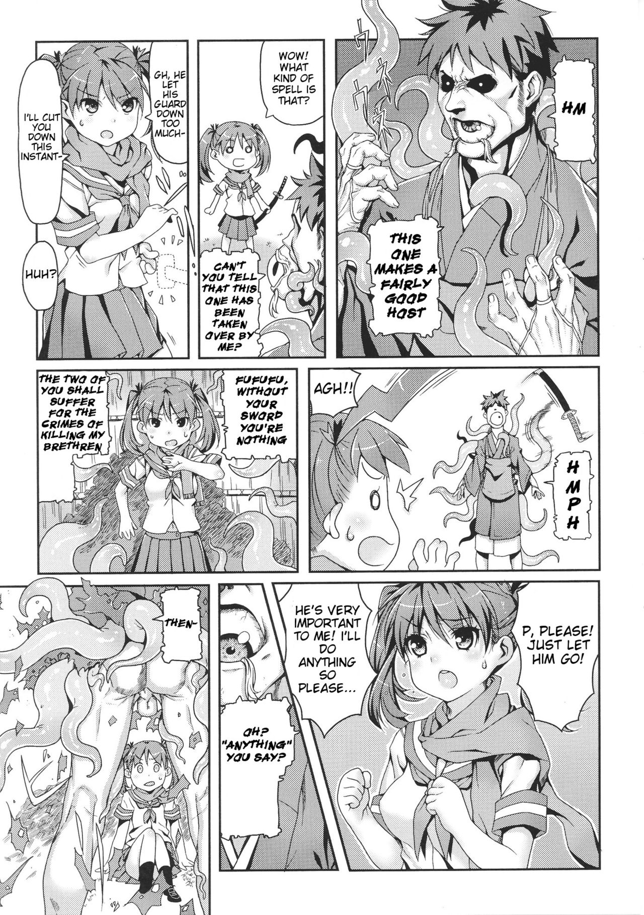 [きんく] 妖怪変化 (闘神艶戯 Vol.5) [英訳]