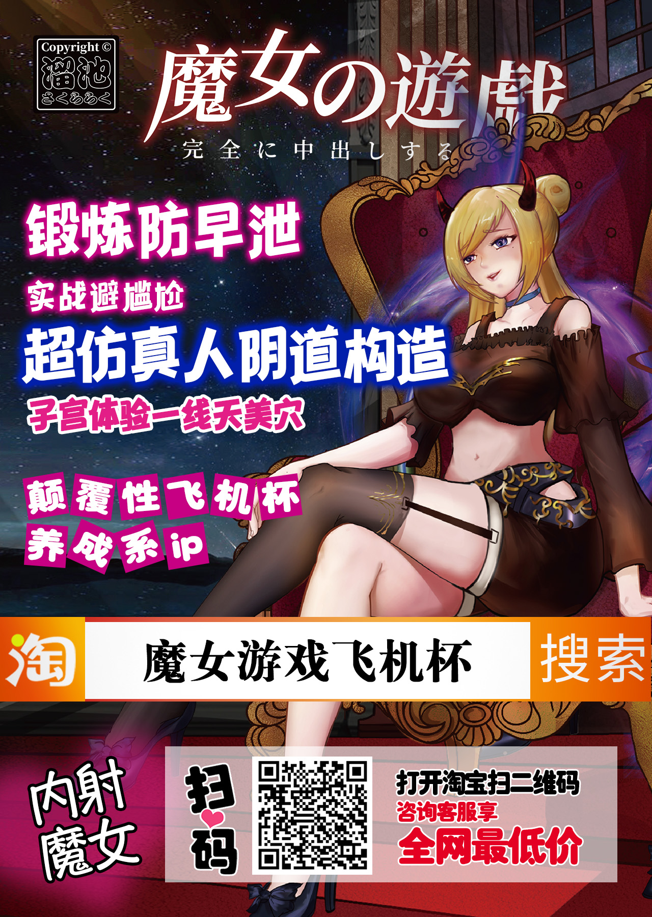 [児島未生] ライアー (ニンフォママン 母子相姦ーママの子宮は僕のモノ) [中国翻訳]