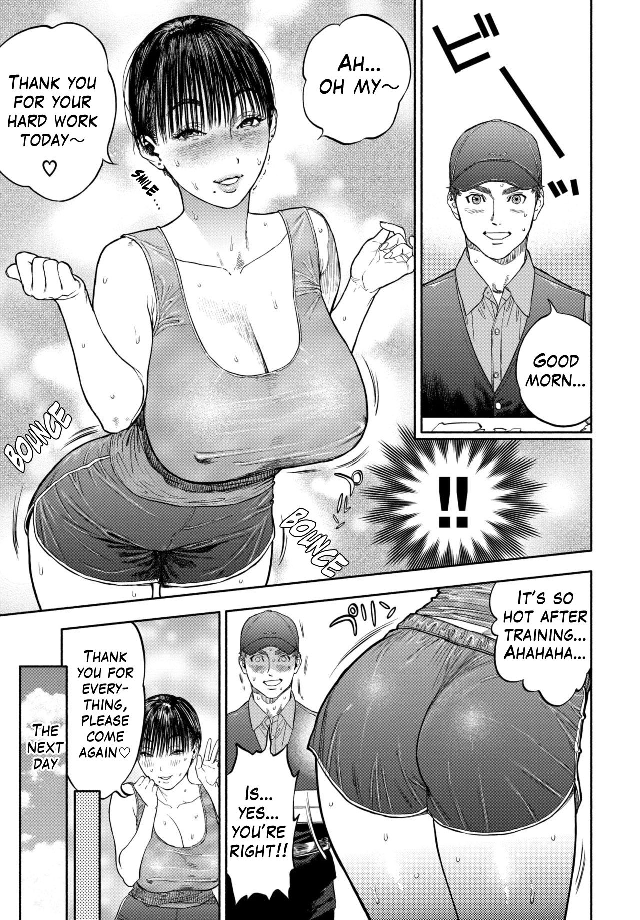 配達愛