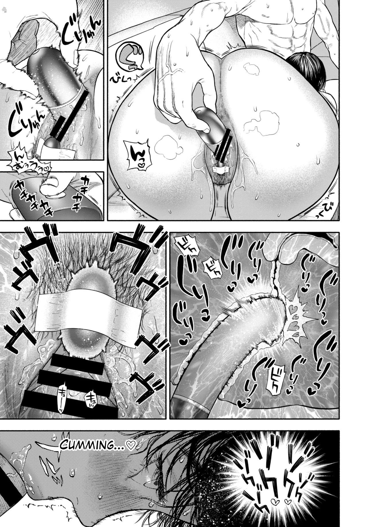 配達愛