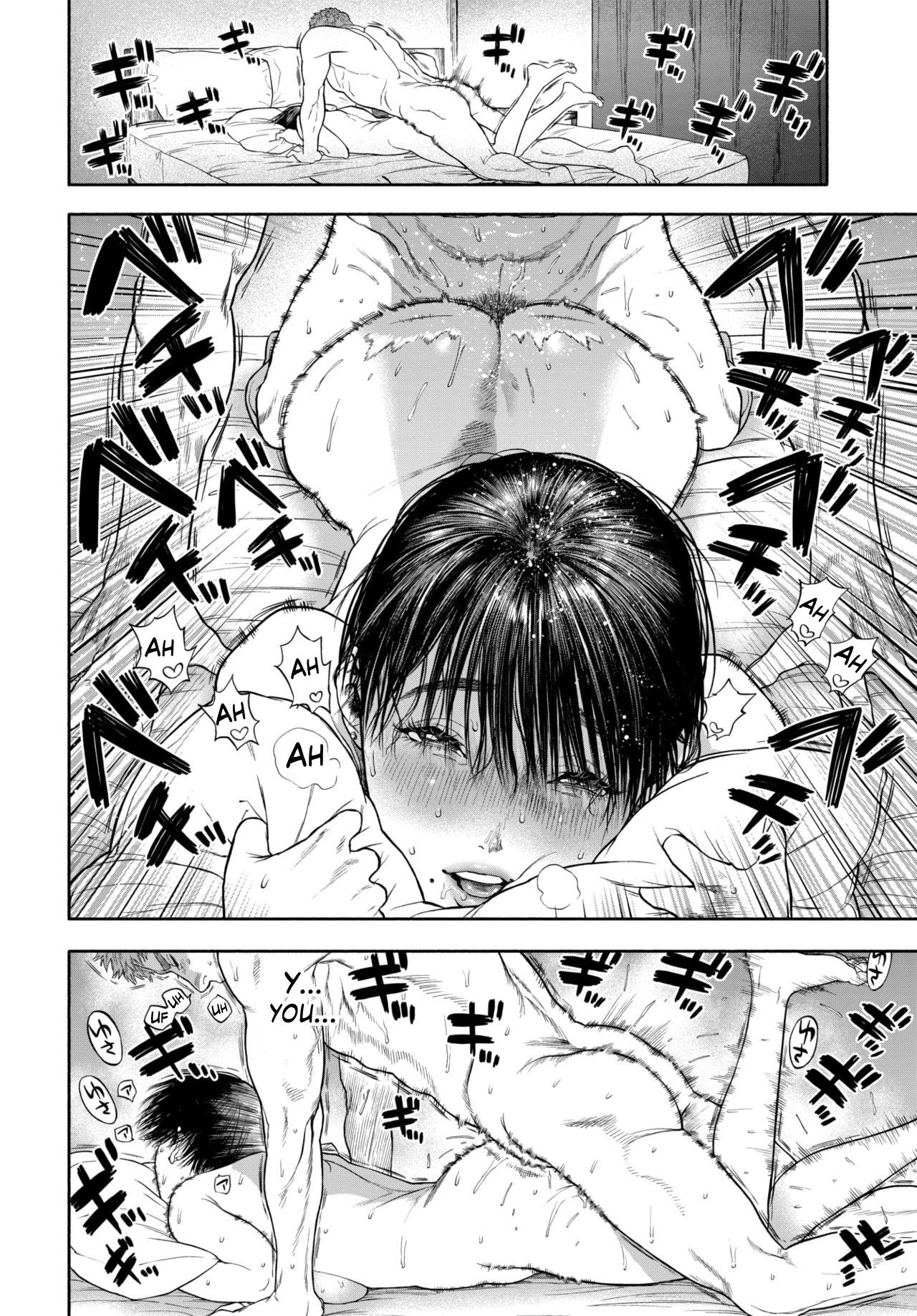 配達愛