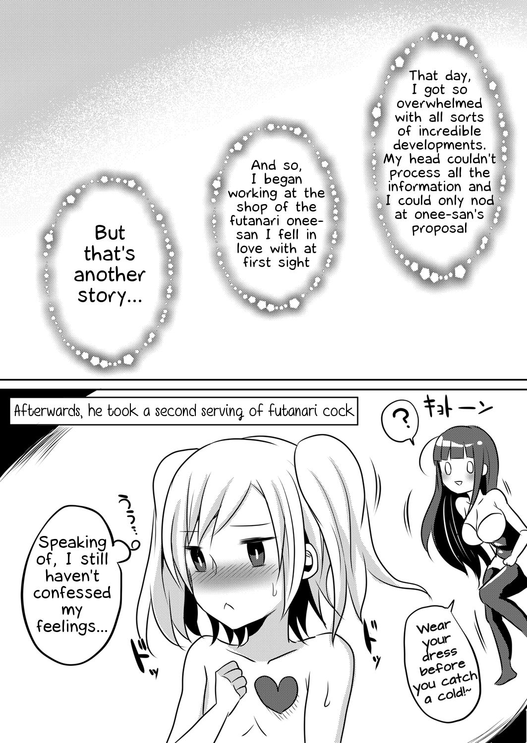 [まるちぃず (るんるん)] 僕が一目ぼれしたゴシックお姉さんはふたなりだった件 [英訳]