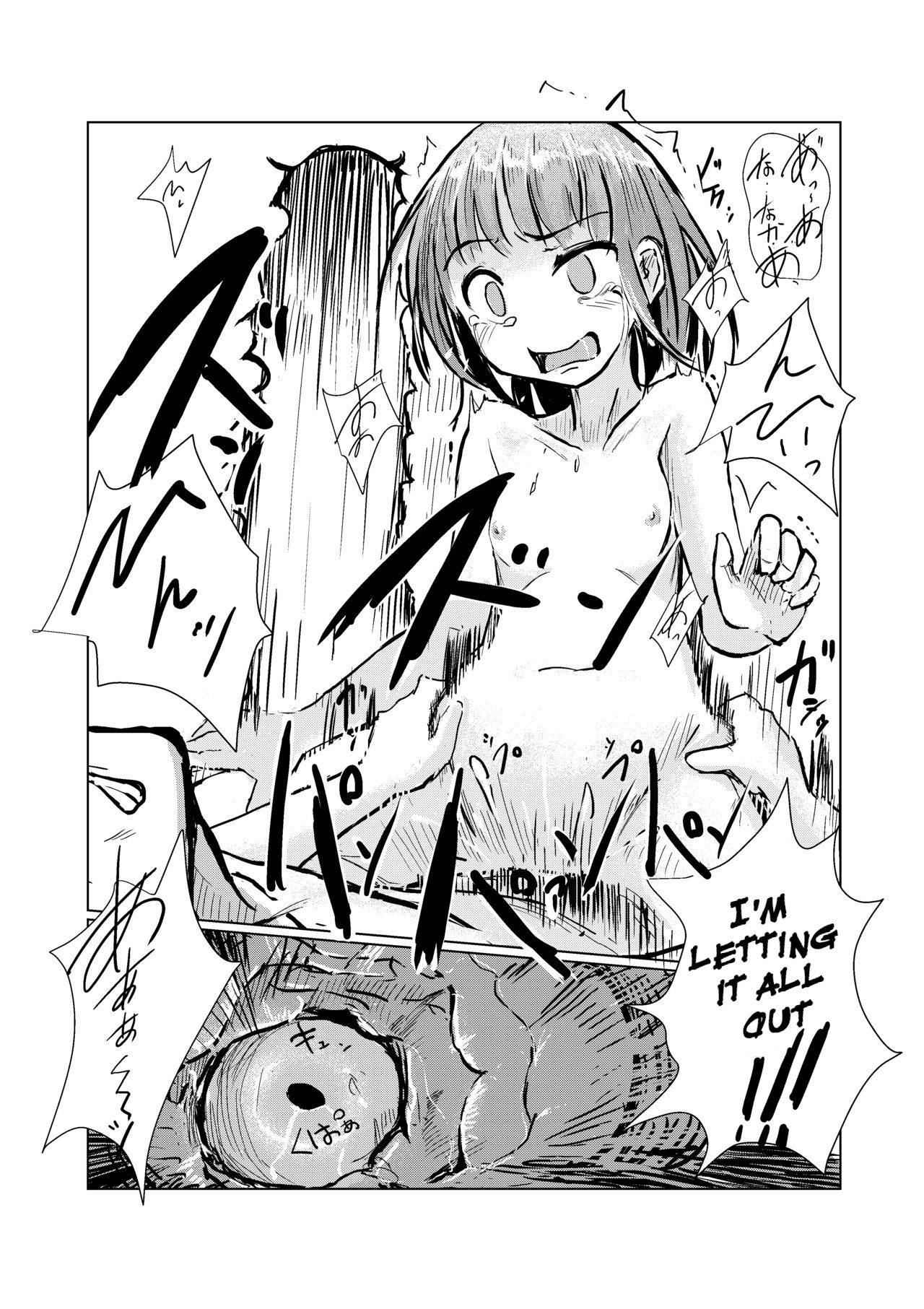 [ろれろれ屋 (ろれる)] 二人で水遊び [DL版]