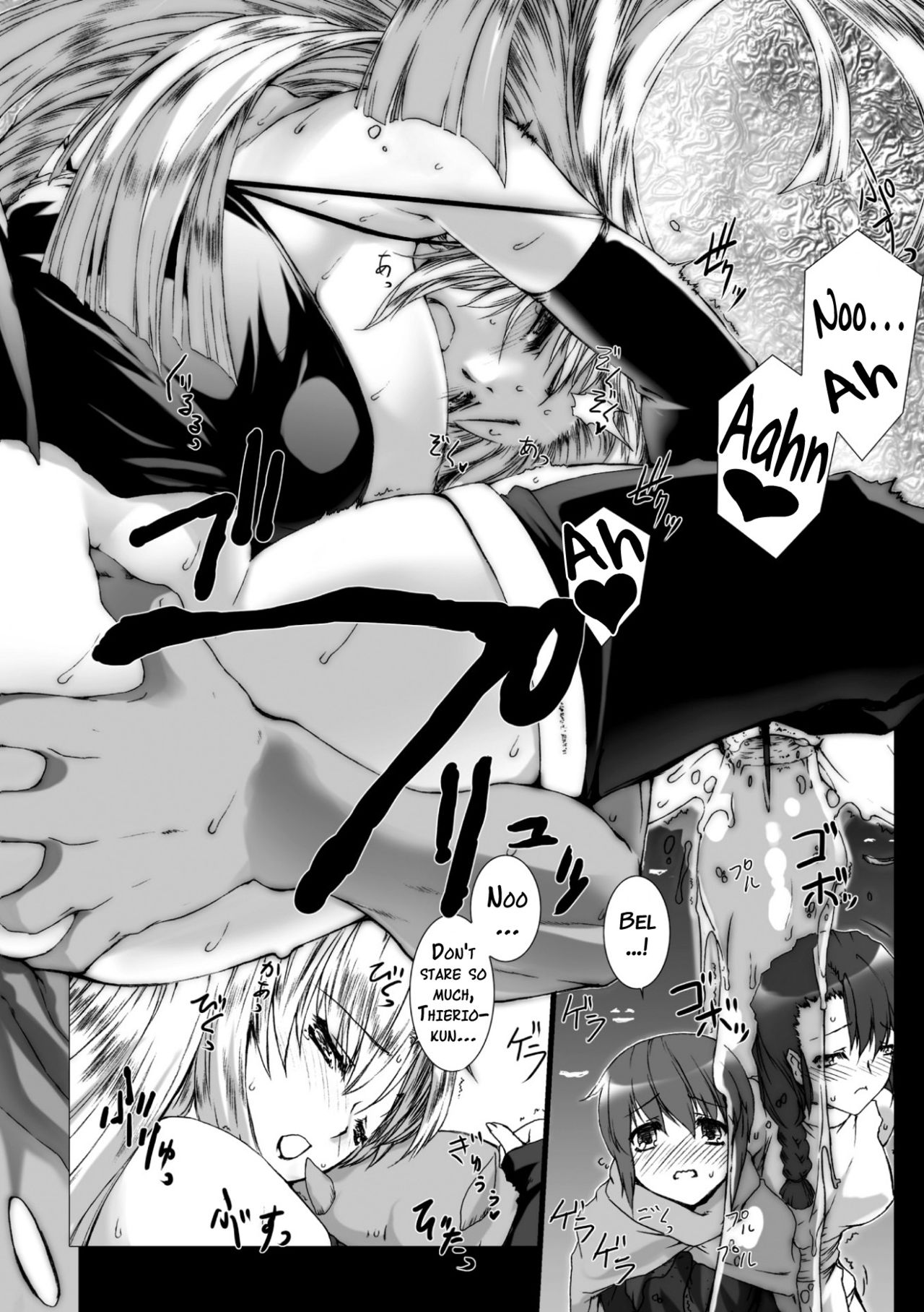 [MISS BLACK] Lust Resort!! 特別限定版 [英訳] [DL版]