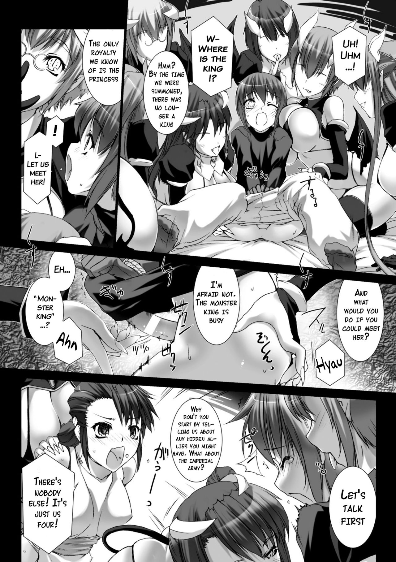 [MISS BLACK] Lust Resort!! 特別限定版 [英訳] [DL版]
