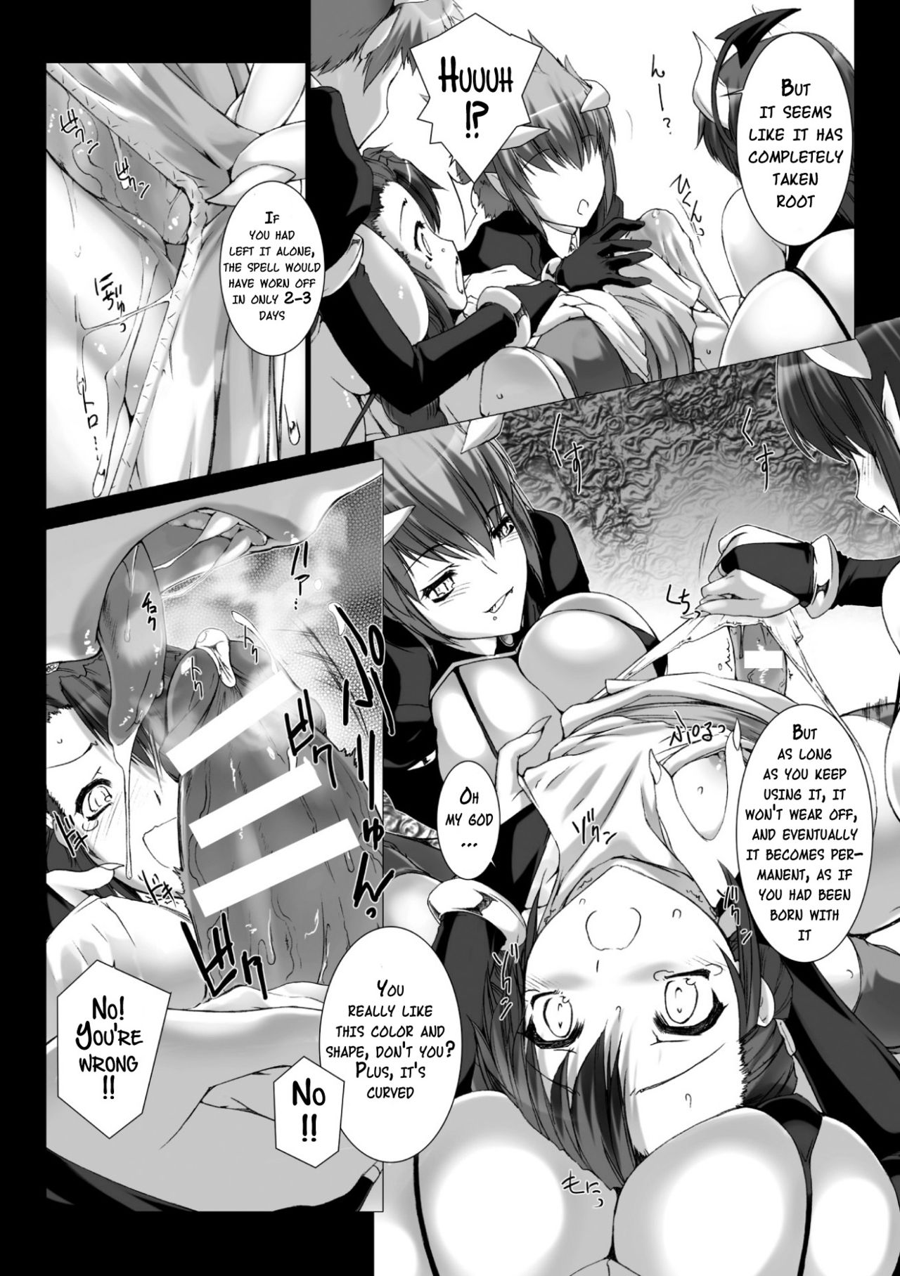 [MISS BLACK] Lust Resort!! 特別限定版 [英訳] [DL版]